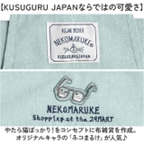 ネコまるけエプロン | BACKYARD FAMILY | 詳細画像3