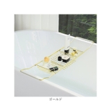 バスタブトレー 伸縮 バスラック | BACKYARD FAMILY | 詳細画像15