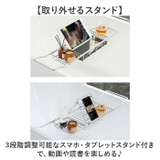 バスタブトレー 伸縮 バスラック | BACKYARD FAMILY | 詳細画像3