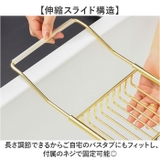 バスタブトレー 伸縮 バスラック | BACKYARD FAMILY | 詳細画像5