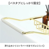 バスタブトレー 伸縮 バスラック | BACKYARD FAMILY | 詳細画像7