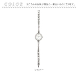 fragola リボンブレスレットウォッチ | BACKYARD FAMILY | 詳細画像10 