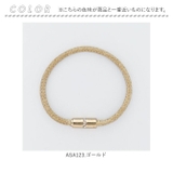 静電気軽減マグネットブレスレット | BACKYARD FAMILY | 詳細画像8 