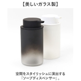 ソープディスペンサー | BACKYARD FAMILY | 詳細画像2