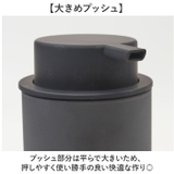 ソープディスペンサー | BACKYARD FAMILY | 詳細画像4