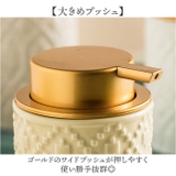 ソープディスペンサー | BACKYARD FAMILY | 詳細画像4