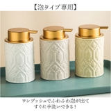 ソープディスペンサー | BACKYARD FAMILY | 詳細画像5