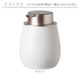 ソープディスペンサー | BACKYARD FAMILY | 詳細画像13