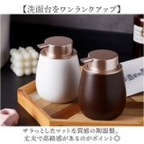 ソープディスペンサー | BACKYARD FAMILY | 詳細画像3