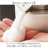 ソープディスペンサー | BACKYARD FAMILY | 詳細画像4