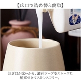 ソープディスペンサー | BACKYARD FAMILY | 詳細画像5