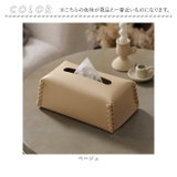 ティッシュケース ティッシュボックス | BACKYARD FAMILY | 詳細画像11