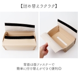 ティッシュケース ティッシュボックス | BACKYARD FAMILY | 詳細画像9