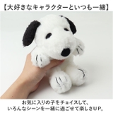 キャラクター ぬいぐるみ FUWAKUTA | BACKYARD FAMILY | 詳細画像5