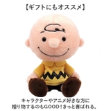 キャラクター ぬいぐるみ FUWAKUTA | BACKYARD FAMILY | 詳細画像7