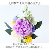アーティフィシャルフラワー仏花 花連 花器付 | BACKYARD FAMILY | 詳細画像5 