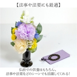 アーティフィシャルフラワー仏花 花連 花器付 | BACKYARD FAMILY | 詳細画像6 