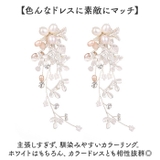 イヤリング ピアス 花 | BACKYARD FAMILY | 詳細画像4