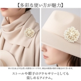 コサージュ ブローチ 卒園式 卒業式 入学式 入園式 | BACKYARD FAMILY | 詳細画像5