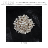 コサージュ ブローチ 卒園式 卒業式 入学式 入園式 | BACKYARD FAMILY | 詳細画像6