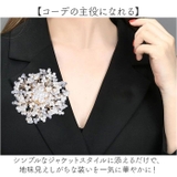 コサージュ ブローチ 入学 結婚式 謝恩会 | BACKYARD FAMILY | 詳細画像3 
