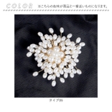 コサージュ ブローチ 入学 結婚式 謝恩会 | BACKYARD FAMILY | 詳細画像8 
