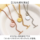 ネックレス コイン メッセージ | BACKYARD FAMILY | 詳細画像2 