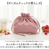 Bonnie ランチ巾着 | BACKYARD FAMILY | 詳細画像3 