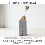 Flower tall house with chimney | BACKYARD FAMILY | 詳細画像3 