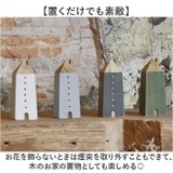 Flower tall house with chimney | BACKYARD FAMILY | 詳細画像4 