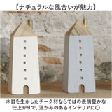 Flower tall house with chimney | BACKYARD FAMILY | 詳細画像6 