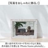 Photo frame photo2L | BACKYARD FAMILY | 詳細画像2 