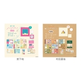 ノートデコキット | BACKYARD FAMILY | 詳細画像14 