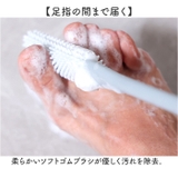 フットブラシ 足指洗うブラシ 角質ブラシ | BACKYARD FAMILY | 詳細画像3