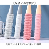 フットブラシ 足指洗うブラシ 角質ブラシ | BACKYARD FAMILY | 詳細画像5