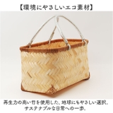 市場かご | BACKYARD FAMILY | 詳細画像9 