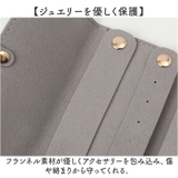 ジュエリーポーチ アクセサリーポーチ 携帯用 トラベル M | BACKYARD FAMILY | 詳細画像6 