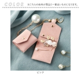 ジュエリーポーチ アクセサリーポーチ 携帯用 トラベル S | BACKYARD FAMILY | 詳細画像14 