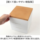 NH home 15cm 木目三段重 | BACKYARD FAMILY | 詳細画像4