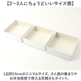 NH home 15cm 木目三段重 | BACKYARD FAMILY | 詳細画像7