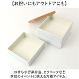 NH home 15cm 木目三段重 | BACKYARD FAMILY | 詳細画像8