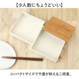 NH home 15cm ojyu バンブー | BACKYARD FAMILY | 詳細画像2