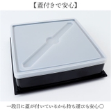 NH home 18cm オードブル重 二段 | BACKYARD FAMILY | 詳細画像5