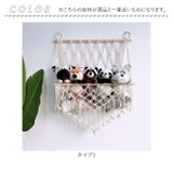 ぬいぐるみ 収納 吊り下げ | BACKYARD FAMILY | 詳細画像12