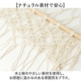 ぬいぐるみ 収納 吊り下げ | BACKYARD FAMILY | 詳細画像4