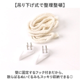 ぬいぐるみ 収納 吊り下げ | BACKYARD FAMILY | 詳細画像5