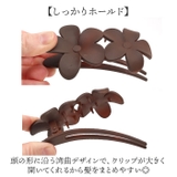 バンスクリップ 花 ヘアクリップ | BACKYARD FAMILY | 詳細画像4