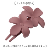 バンスクリップ 花 ヘアクリップ | BACKYARD FAMILY | 詳細画像5