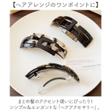 バレッタ ヘアクリップ | BACKYARD FAMILY | 詳細画像2