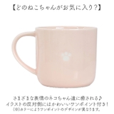 MoiNEKO マグカップ | BACKYARD FAMILY | 詳細画像12 